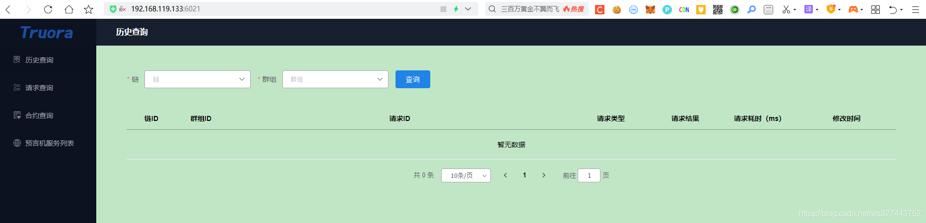 在這里插入圖片描述