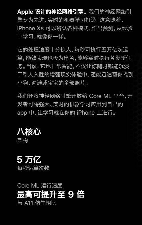 TIM截圖20180927162316