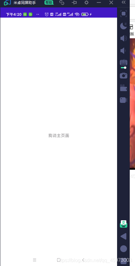 在這里插入圖片描述