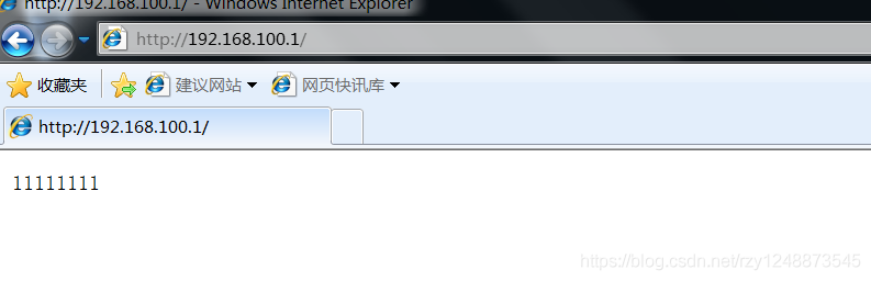 第一次訪問
