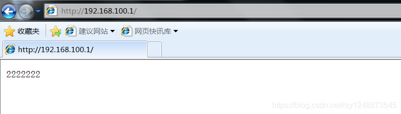 第二次訪問
