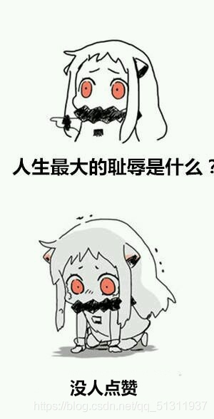 點個贊再走？