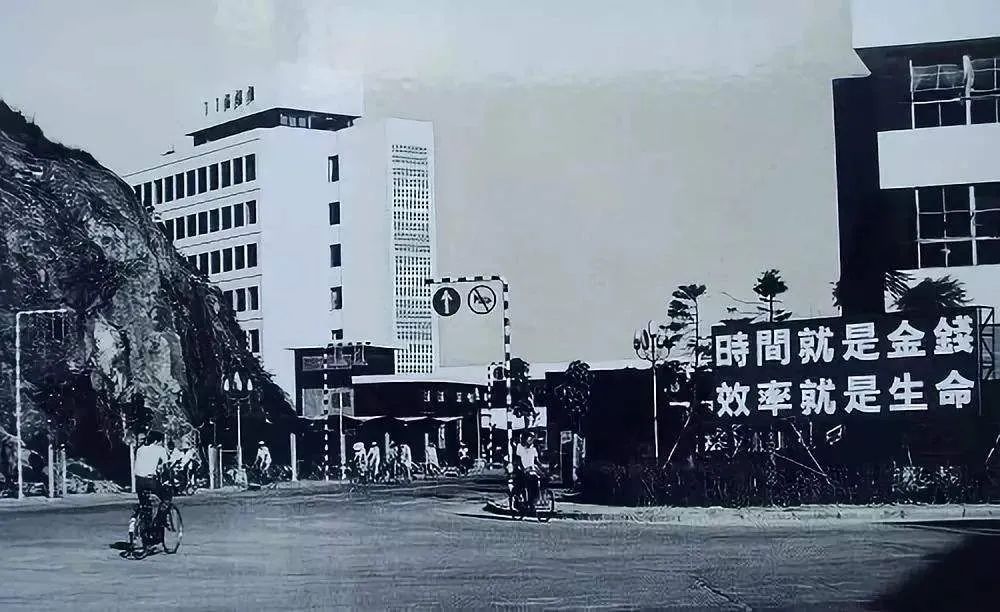 蛇口工業區標語老照片
