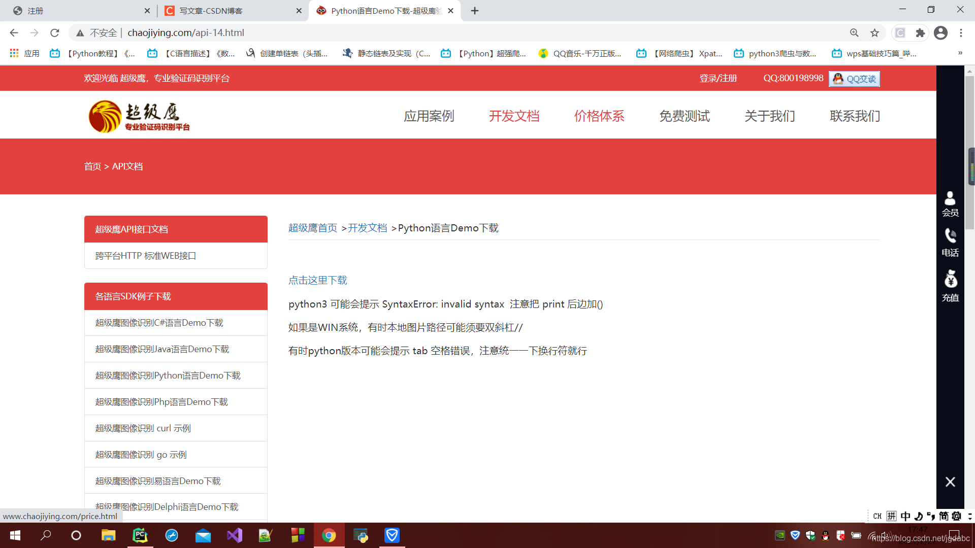 在這里插入圖片描述