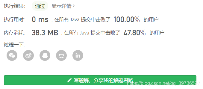 在這里插入圖片描述