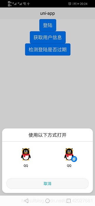 在這里插入圖片描述