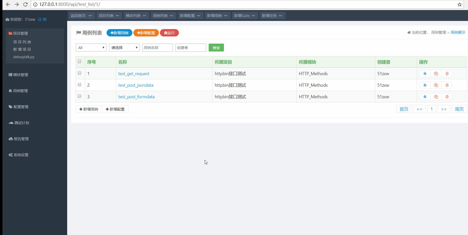 testcase-addgroup.gif