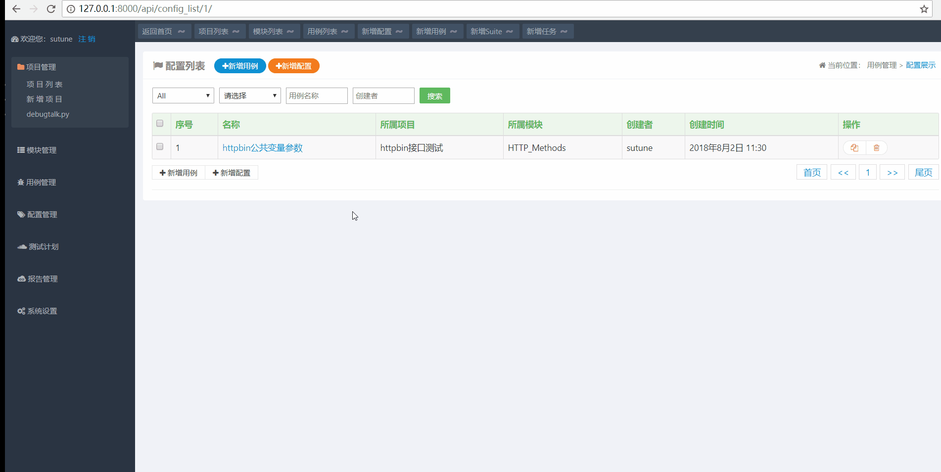 add-config-var