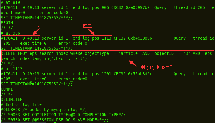 如何通過Mysql的二進制日志恢復資料庫資料 binlog