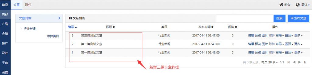 如何通過Mysql的二進制日志恢復資料庫資料 binlog