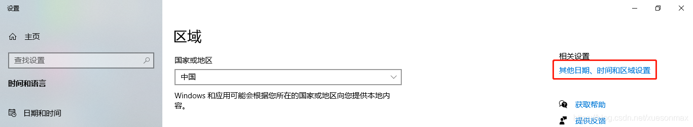 在這里插入圖片描述