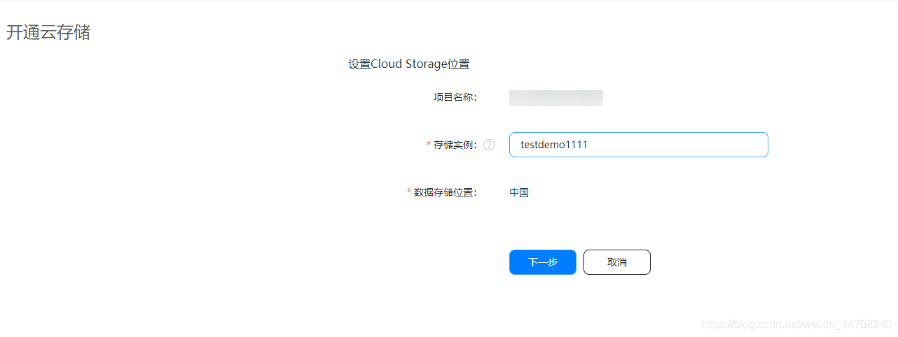 在這里插入圖片描述