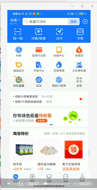 在這里插入圖片描述