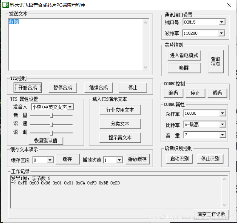 合成在這里插入圖片描述
