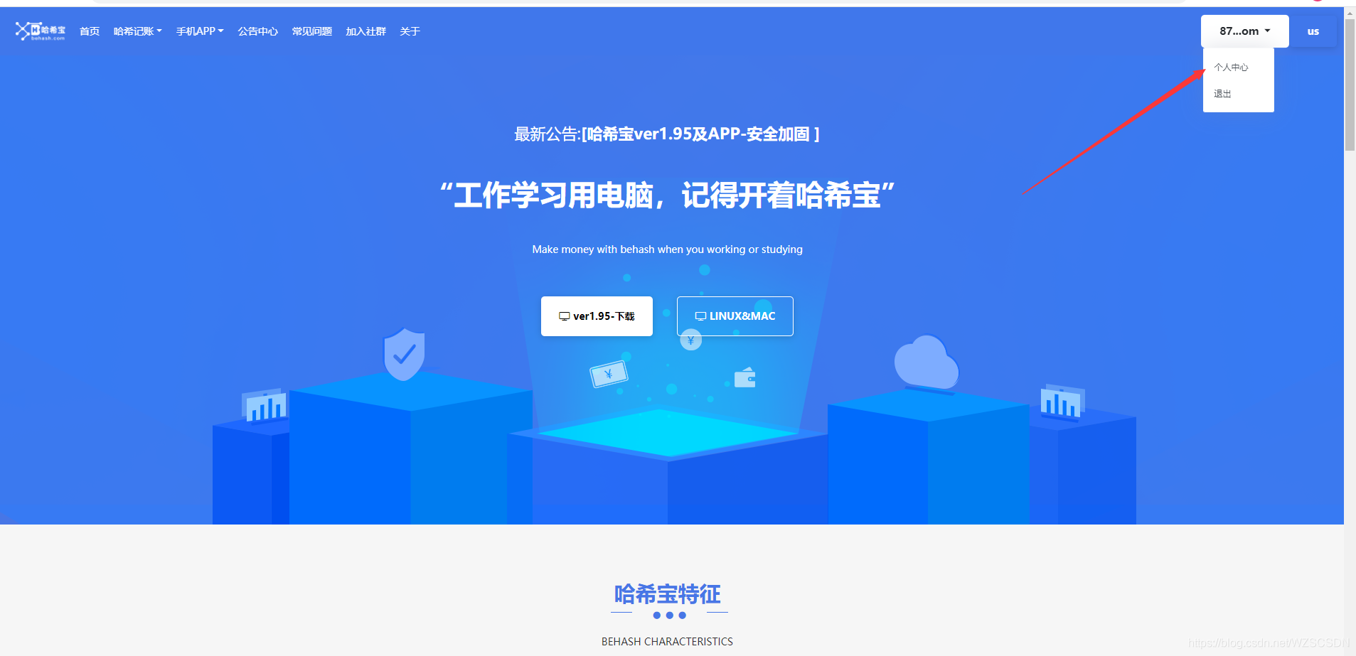 在這里插入圖片描述