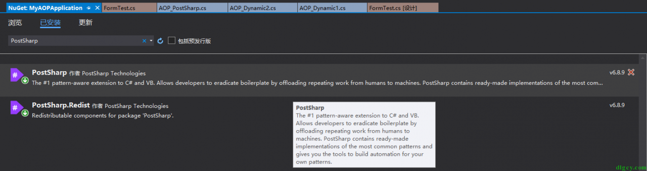 PostSharp 中 AOP 功能的簡單使用插圖