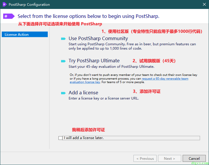 PostSharp 中 AOP 功能的簡單使用插圖4