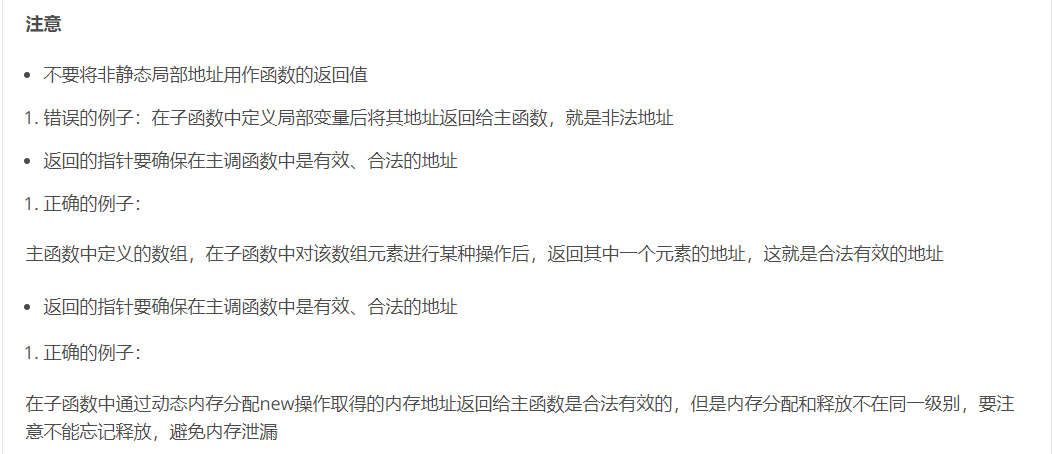 批注 2020-03-04 221235.png