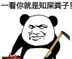 一看就是知識分子