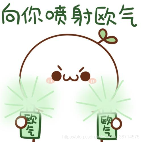 小白吸收歐氣