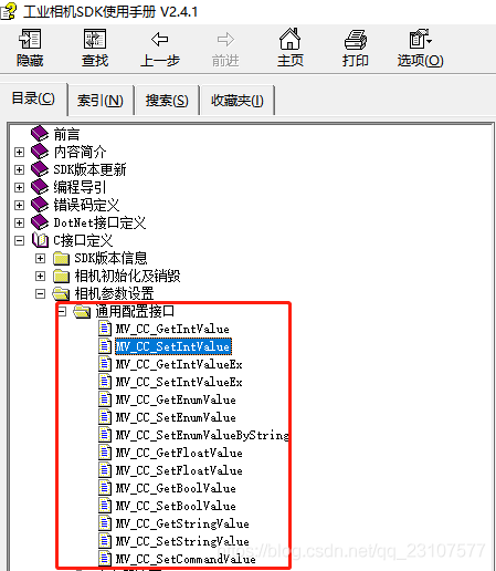 在這里插入圖片描述