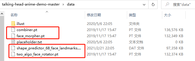 二次元的正確打開方式