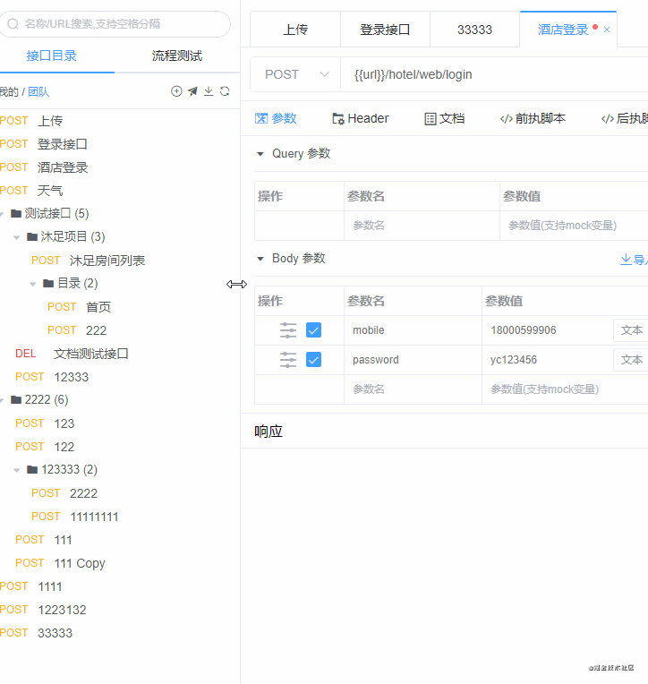 卡頓