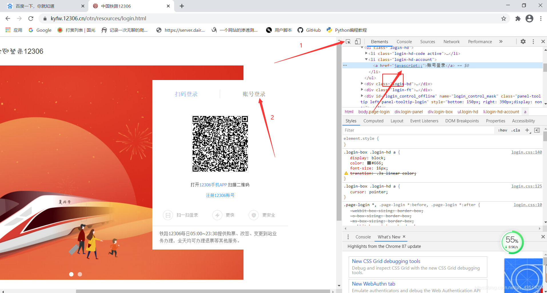 在這里插入圖片描述