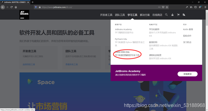 打開官網