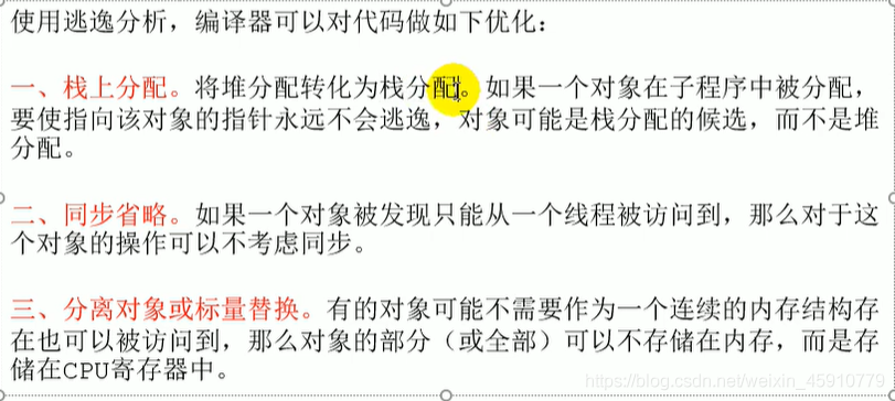 避免![在這里插入圖片描述](https://img-blog.csdnimg.cn/20210224204634324.png?x-oss-process=image/watermark,type_ZmFuZ3poZW5naGVpdGk,shadow_10,text_aHR0cHM6Ly9ibG9nLmNzZG4ubmV0L3dlaXhpbl80NTkxMDc3OQ==,size_16,color_FFFFFF,t_70)