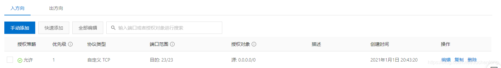 在這里插入圖片描述