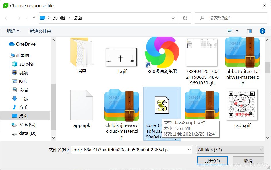 在這里插入圖片描述