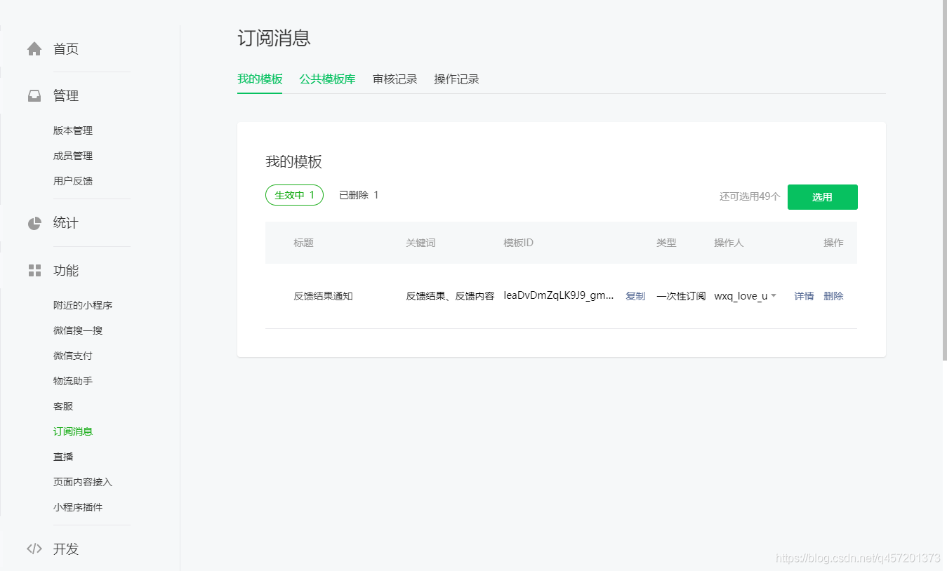 在這里插入圖片描述
