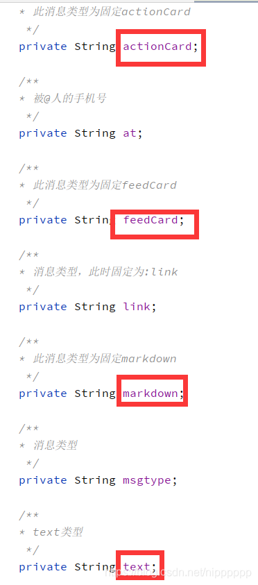圖片來自于釘釘的SDK包