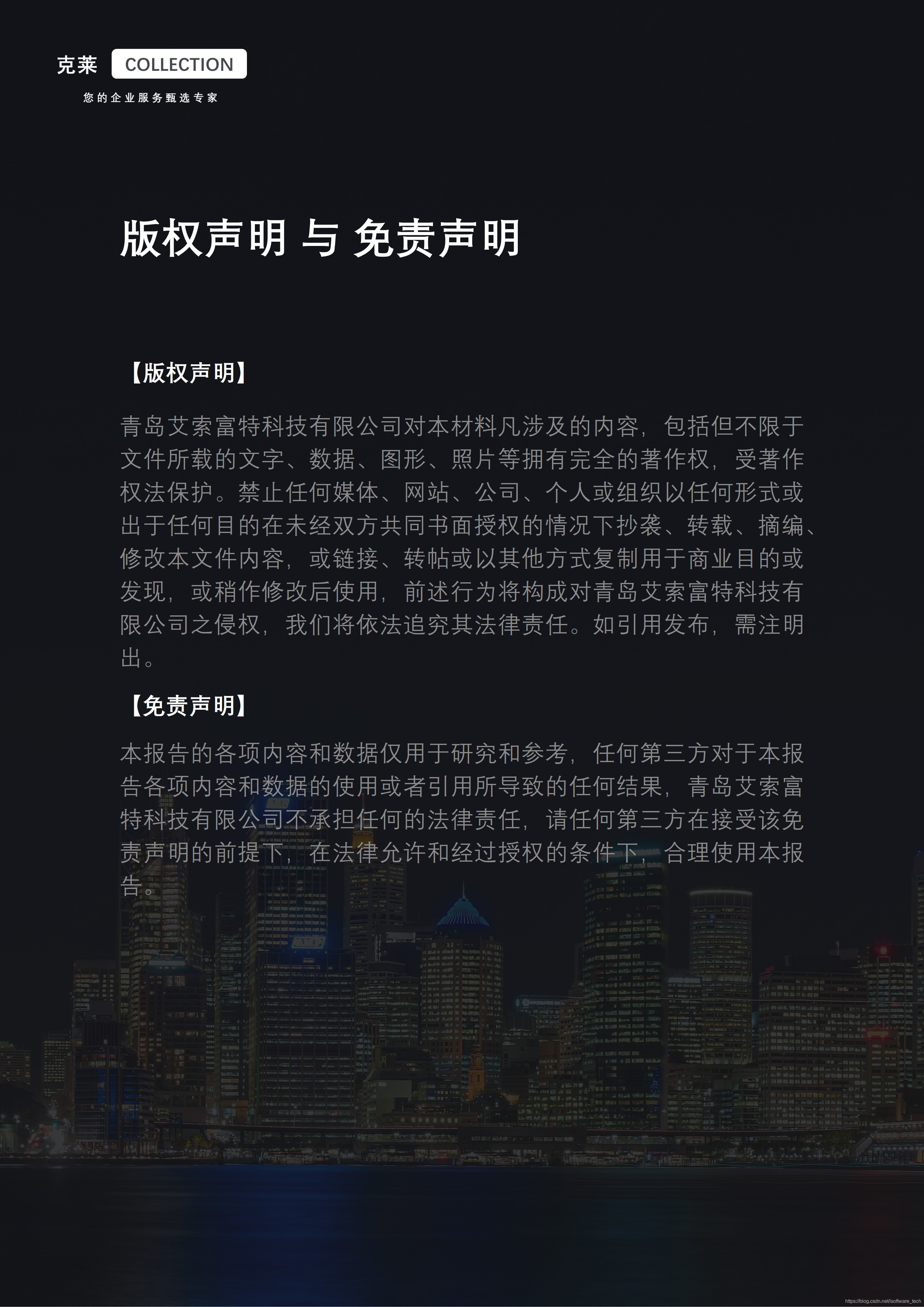 釘釘小程式定制開發