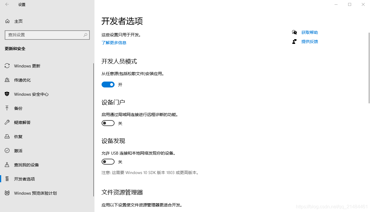 在這里插入圖片描述