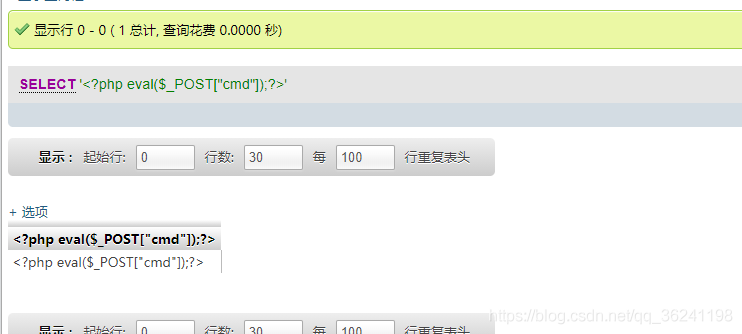 、