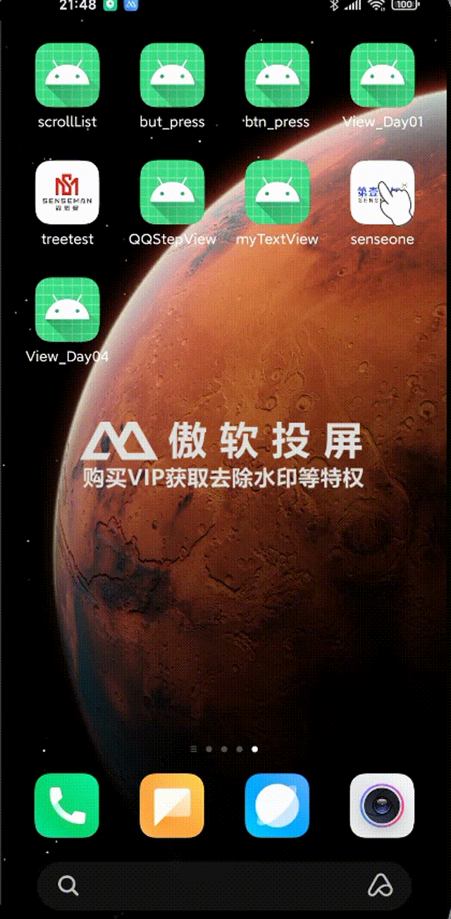高級自定義進度條