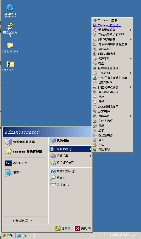 在這里插入圖片描述