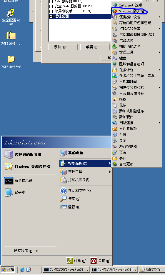 在這里插入圖片描述