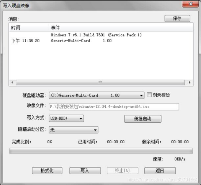 進入以后界面