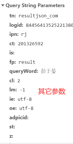 在這里插入圖片描述