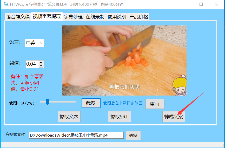 軟體
