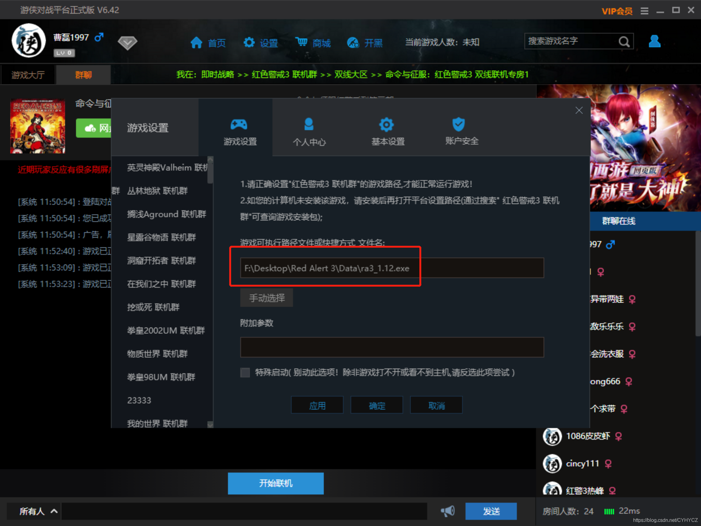 在這里插入圖片描述