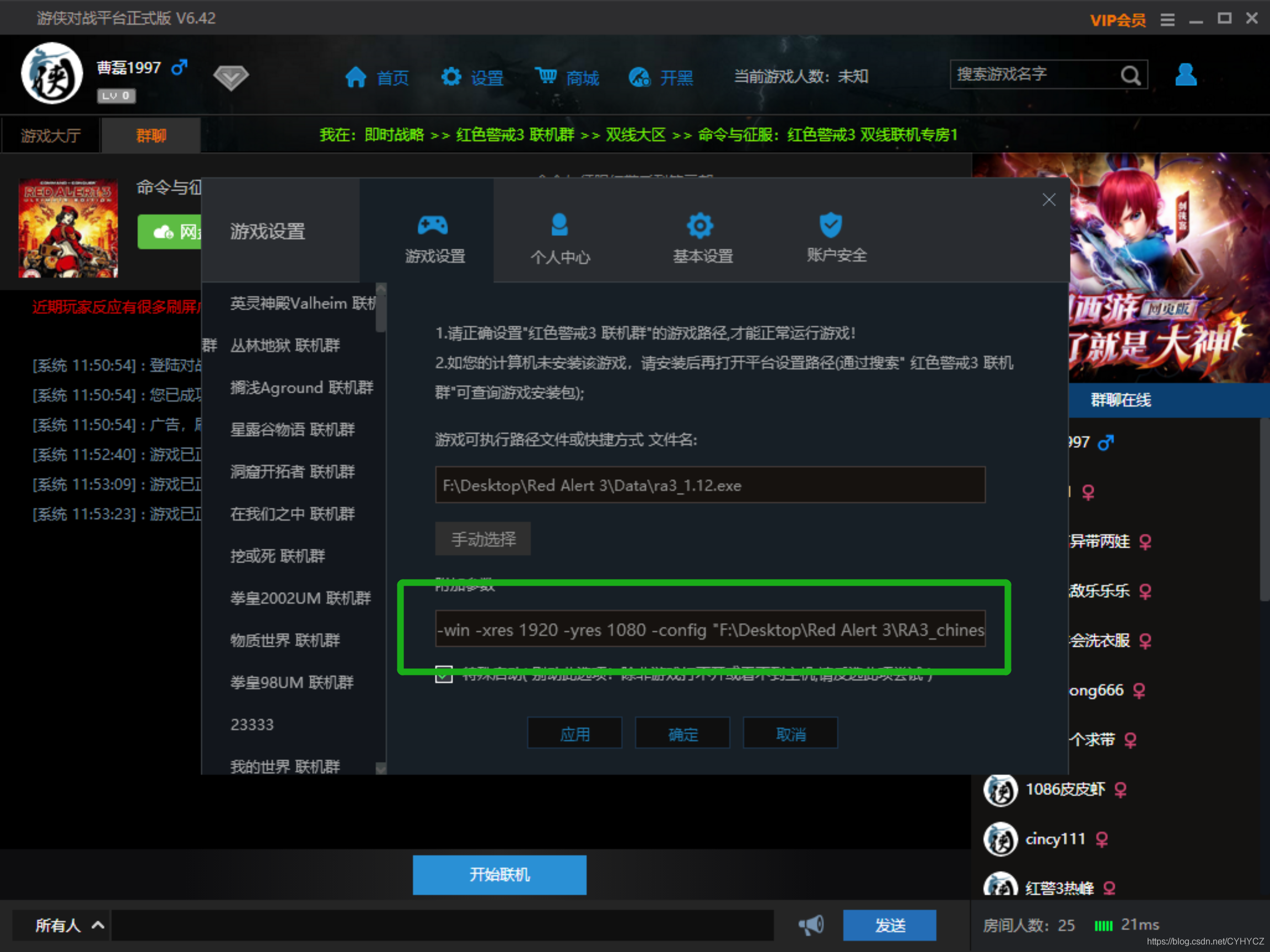 在這里插入圖片描述