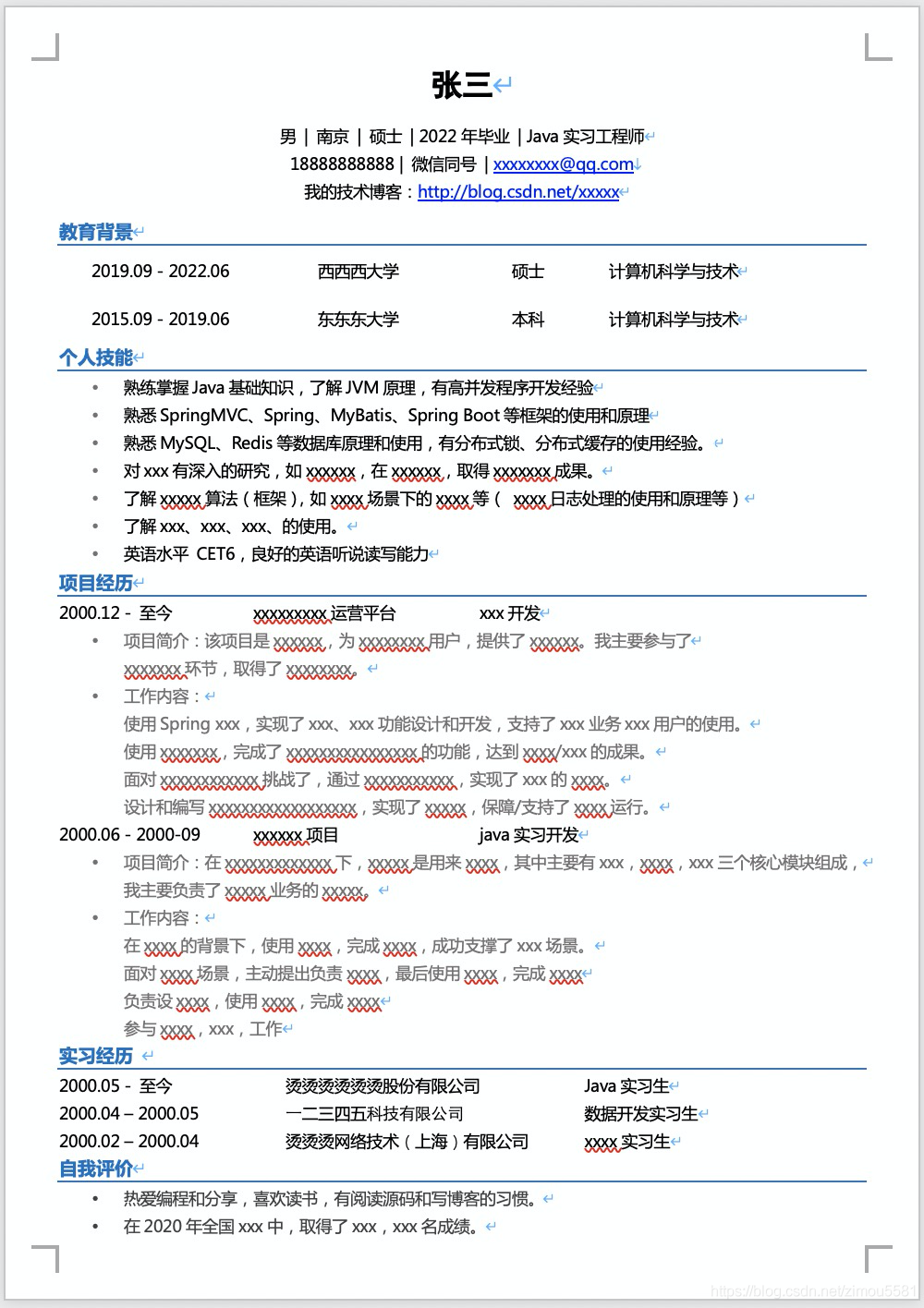在這里插入圖片描述
