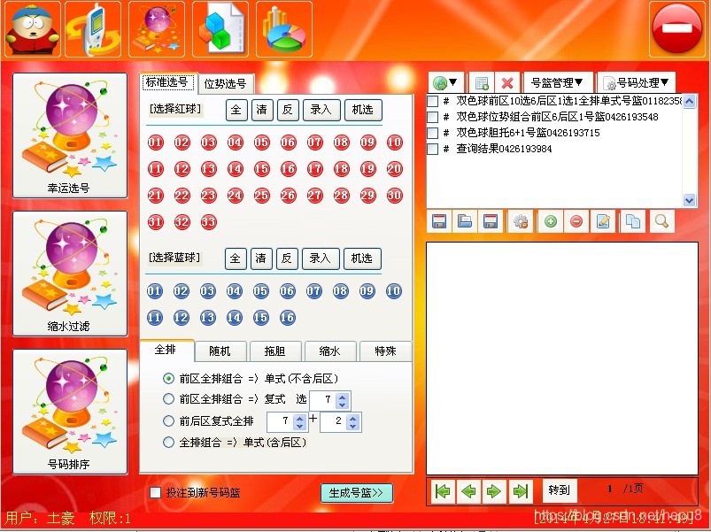 在這里插入圖片描述