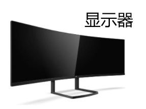 顯示幕.png