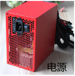 電源.png