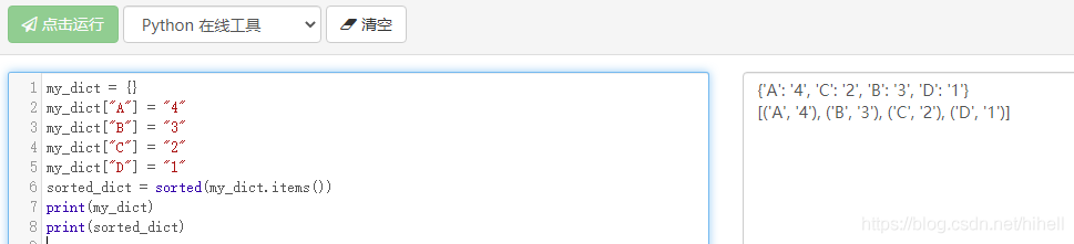 說完串列說字典，說完字典說集合，滾雪球學 Python